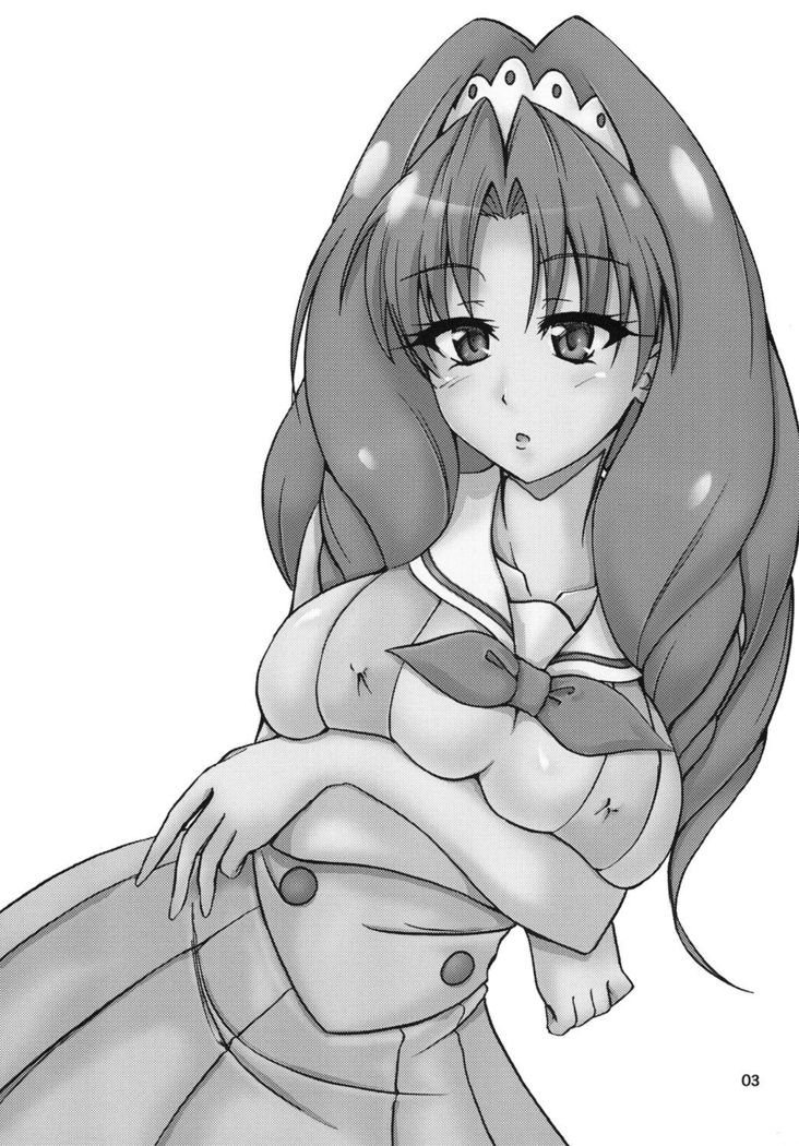 なまトワっち