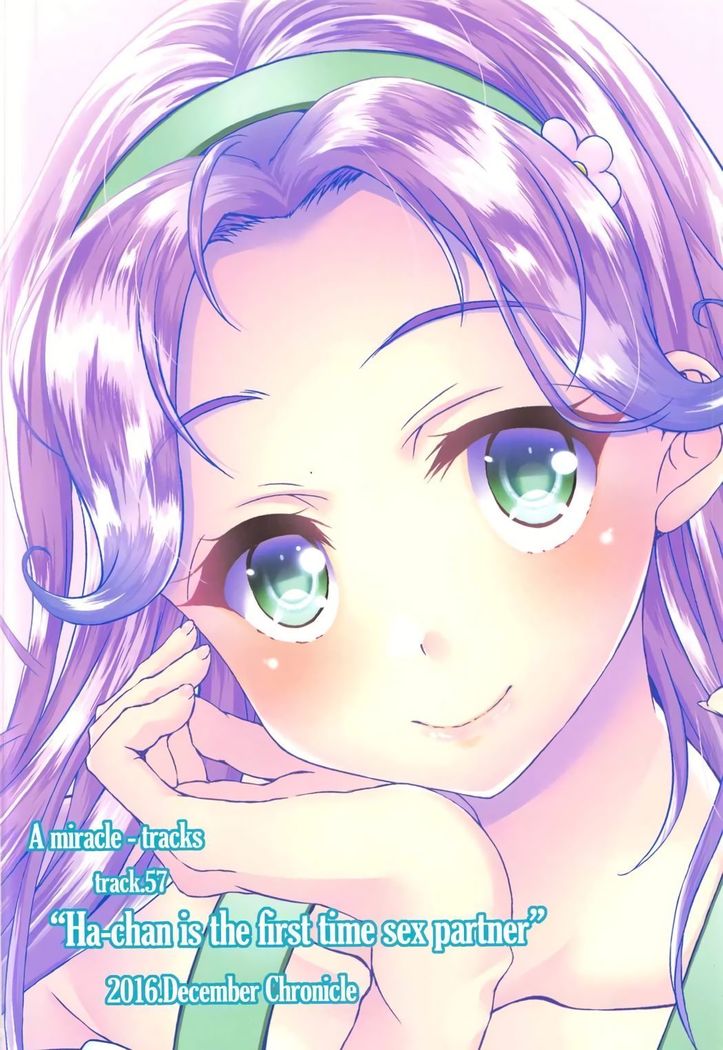 Haa-chan ga Doutei Sutesasete Kureru Hon