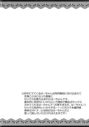 Image 3470744