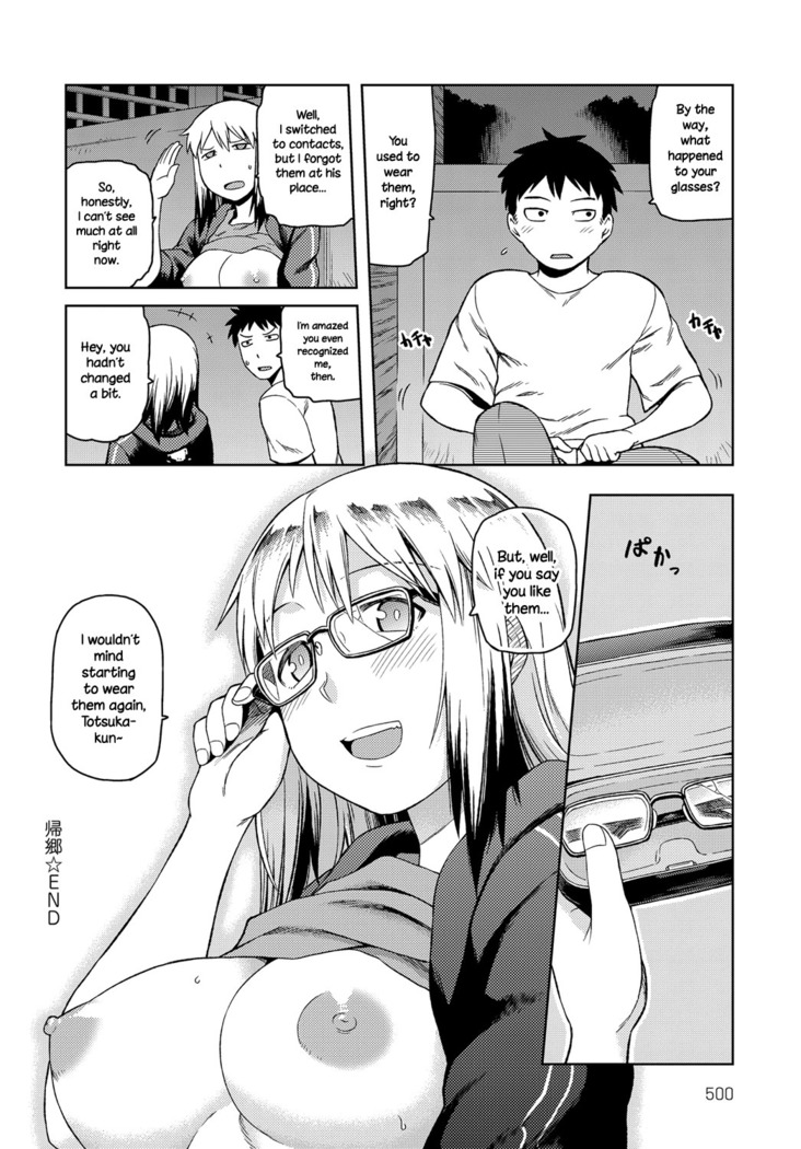 Kikyou | Homecoming