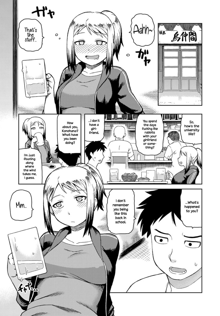 Kikyou | Homecoming