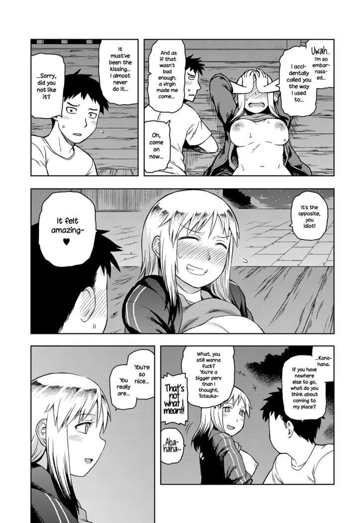 Kikyou | Homecoming