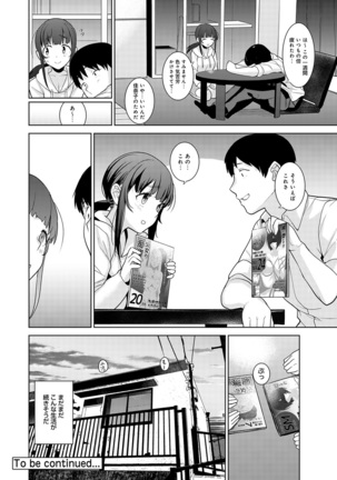 Erohon o Sutetara Konoko ga Tsurechatta!? Ch. 1-18 Page #259