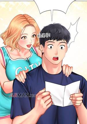 【周四连载】享乐补习街（作者：NUWARU&清涼） 第1~35话 Page #273