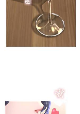 【周四连载】享乐补习街（作者：NUWARU&清涼） 第1~35话 Page #298