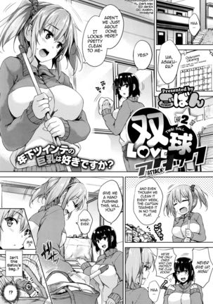 Twin Ball Love Attack Ch. 1-2  =Dark Mac + dEX= Page #31