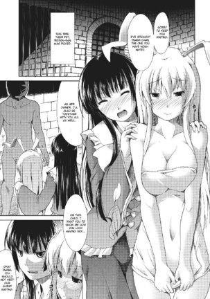 Seisakushu - Page 24