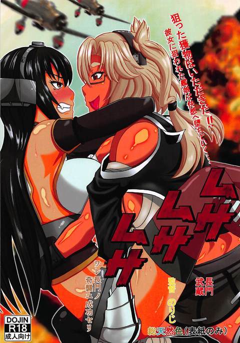 Image 3921666