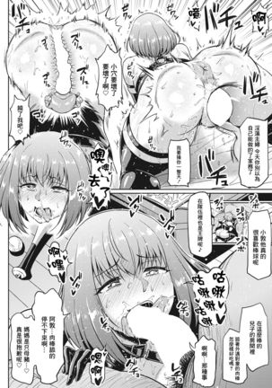 Image 10797517