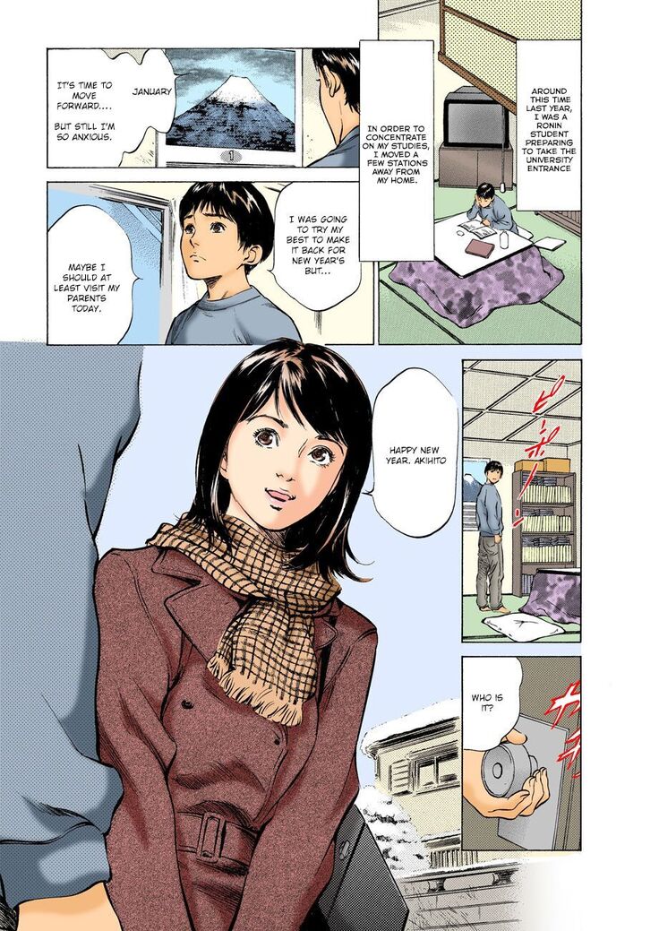 Hontou ni Atta H na Taiken Oshiemasu ULTRA Best
