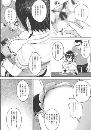 Image 4634552