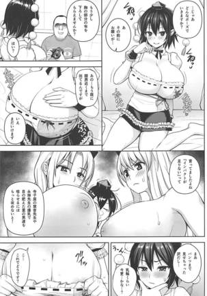 Image 4634554