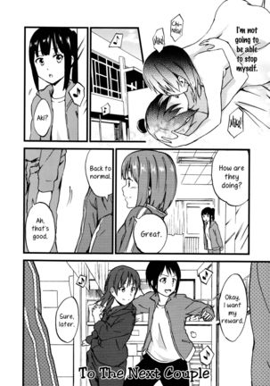 Rhythmical 2 Page #20