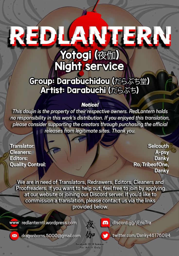 Yotogi | Night service