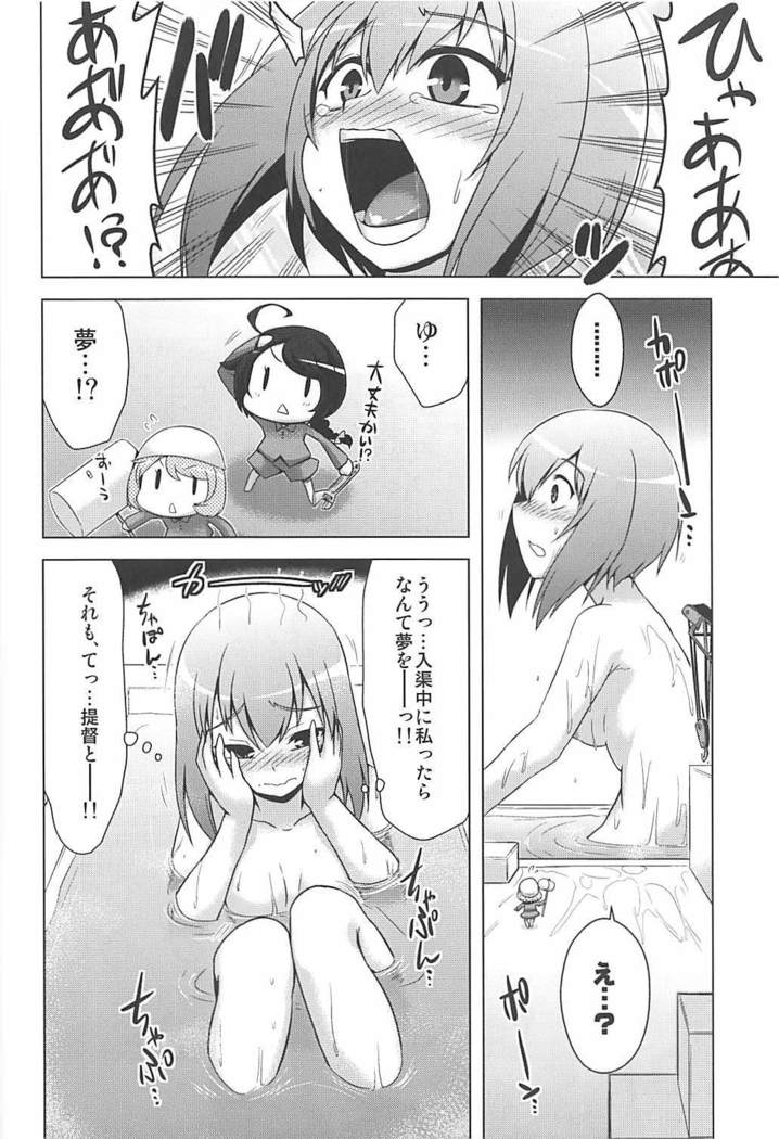 Kansaiki Recipe.