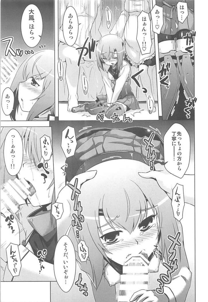 Kansaiki Recipe.