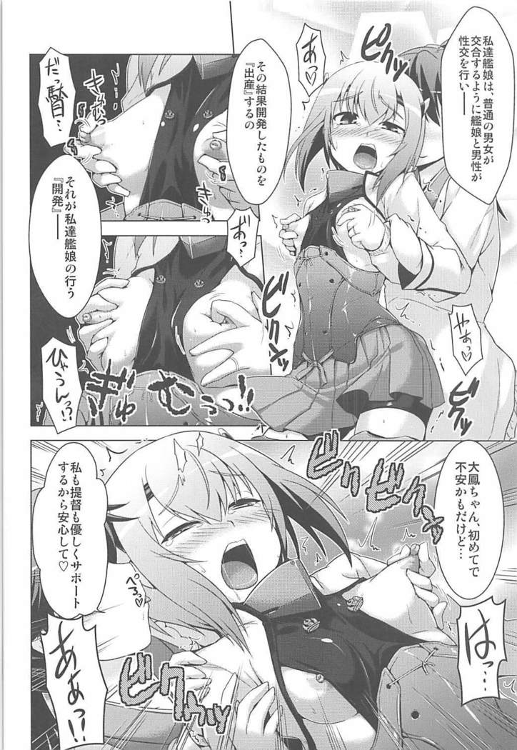 Kansaiki Recipe.