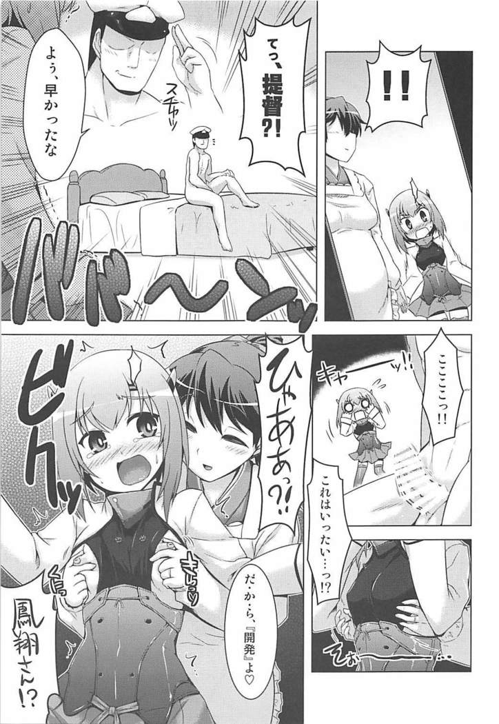 Kansaiki Recipe.