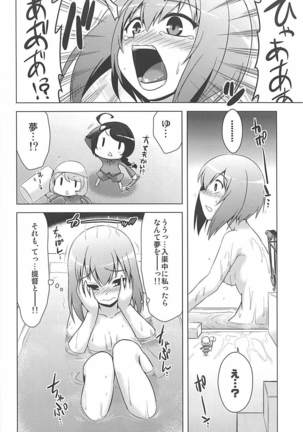 Kansaiki Recipe. Page #23
