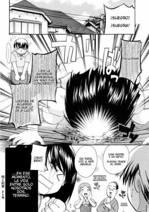 Ame to Yakusoku Page #22