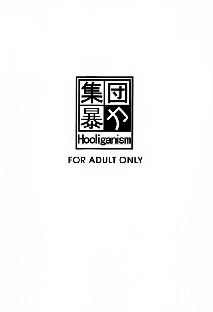 Kimi wa Boku no Taiyou da Bangai Hen Tomodachi no Kanojo