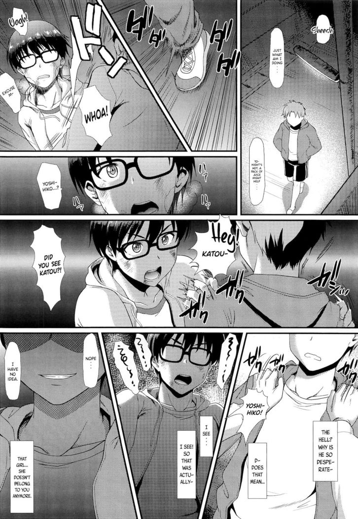 Kimi wa Boku no Taiyou da Bangai Hen Tomodachi no Kanojo