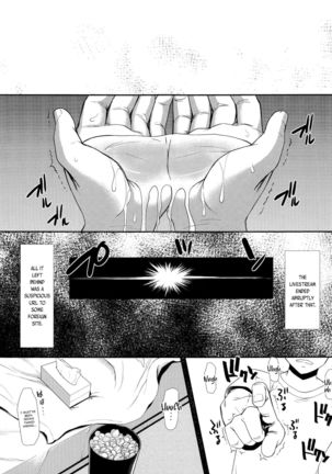 Kimi wa Boku no Taiyou da Bangai Hen Tomodachi no Kanojo Page #28