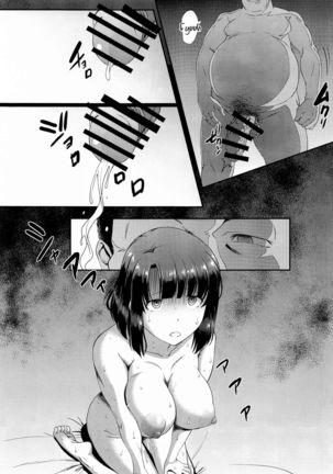 Kimi wa Boku no Taiyou da Bangai Hen Tomodachi no Kanojo Page #26