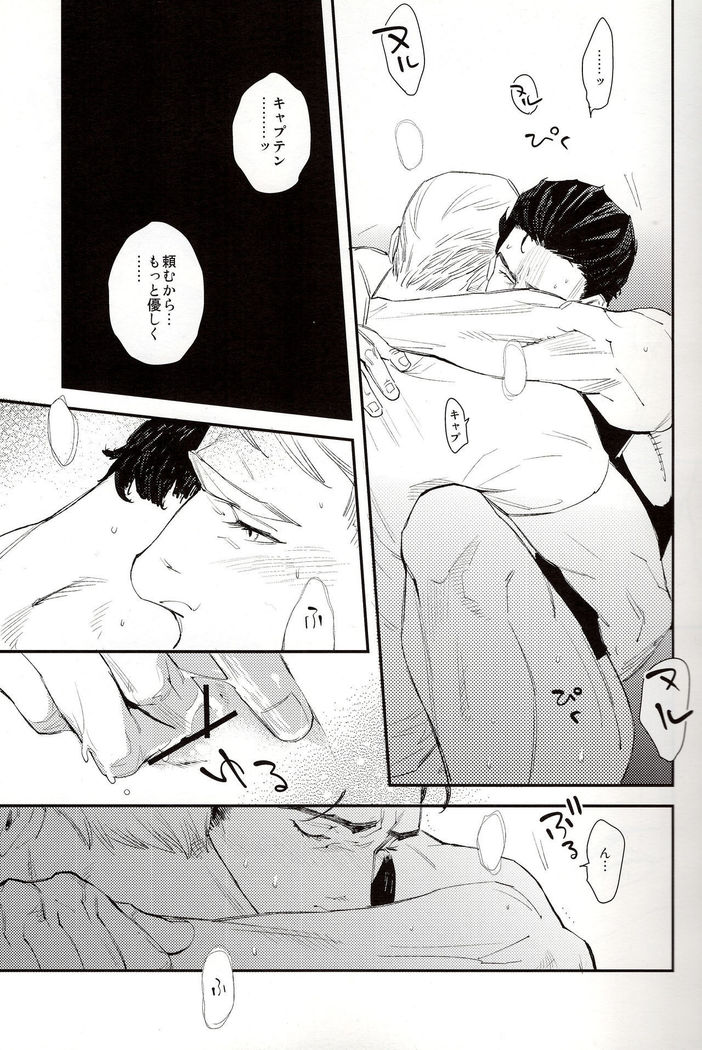 Hakuchuumu  Avengers Steve x Tony Japanese