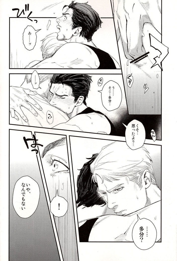 Hakuchuumu  Avengers Steve x Tony Japanese