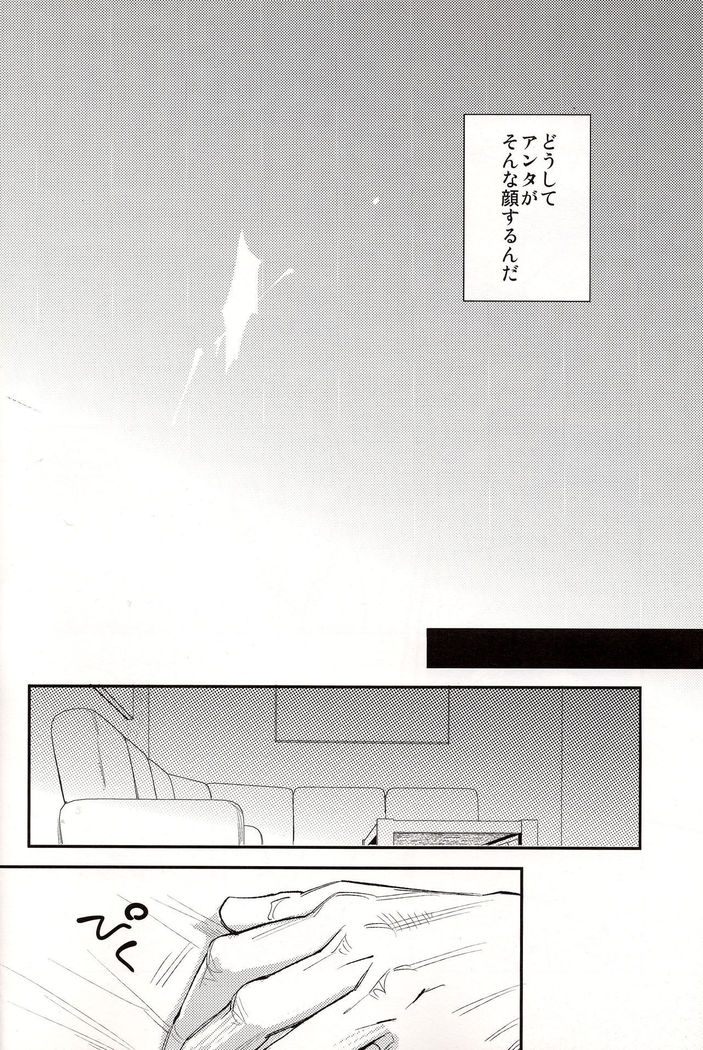 Hakuchuumu  Avengers Steve x Tony Japanese
