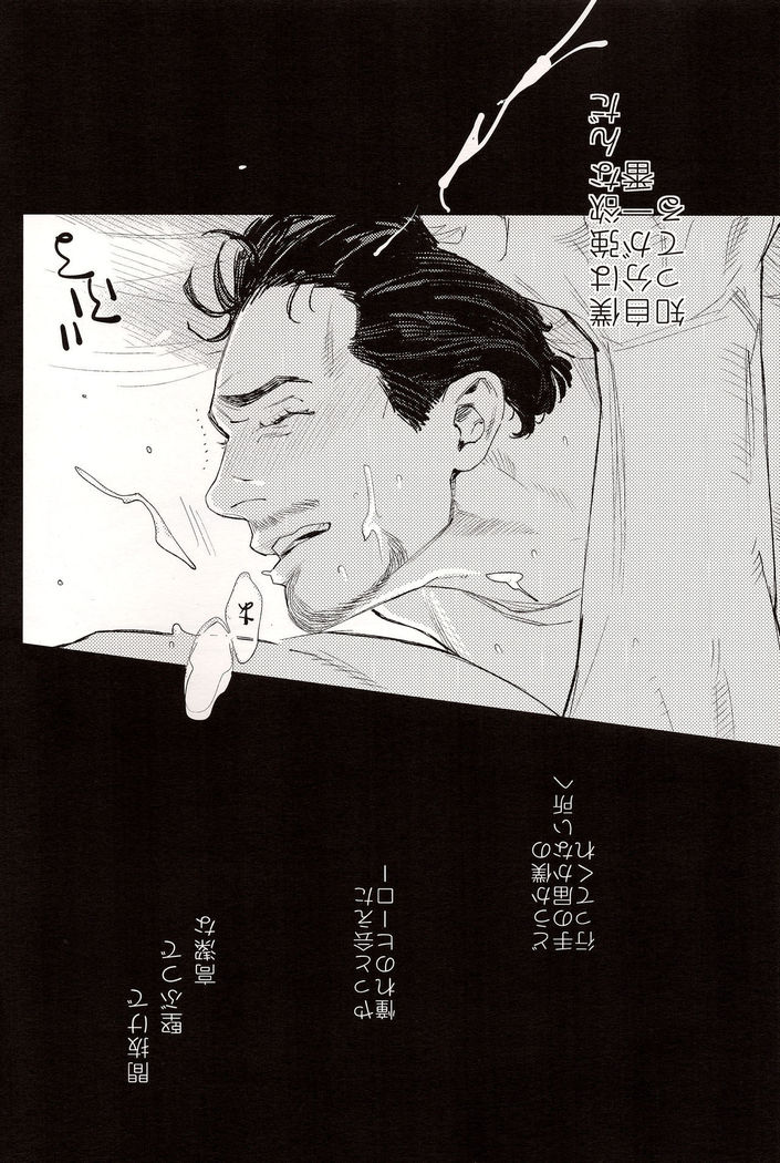 Hakuchuumu  Avengers Steve x Tony Japanese