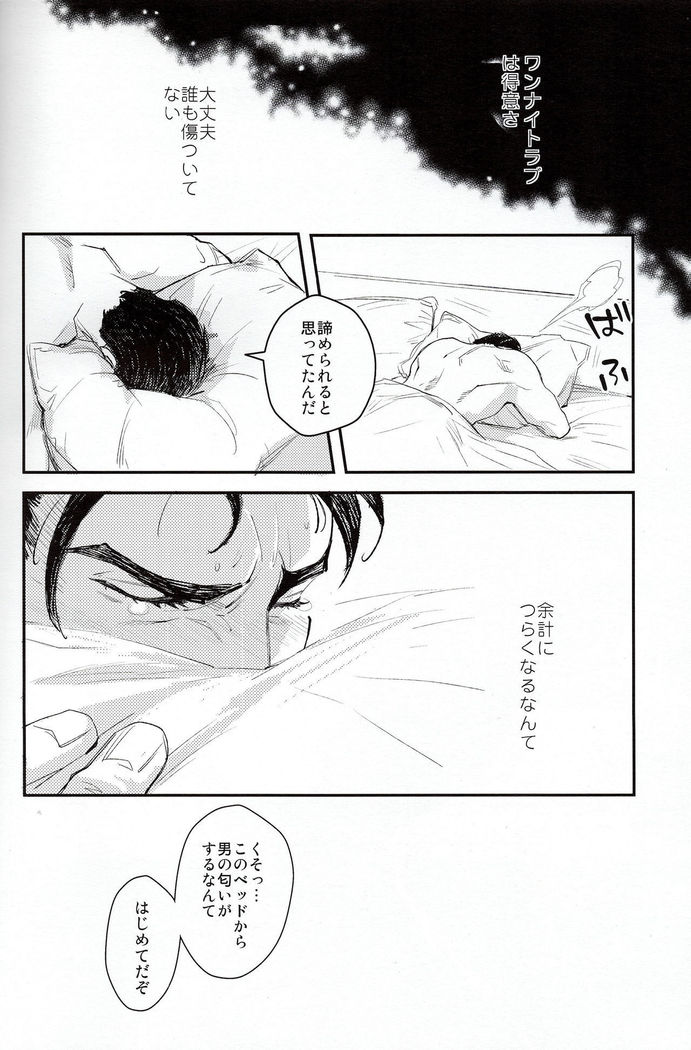 Hakuchuumu  Avengers Steve x Tony Japanese