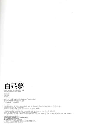 Hakuchuumu  Avengers Steve x Tony Japanese Page #18