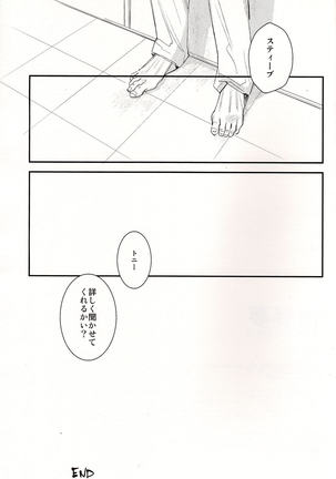 Hakuchuumu  Avengers Steve x Tony Japanese Page #17