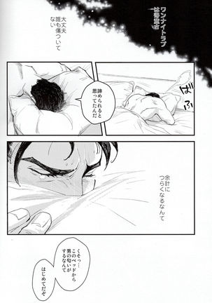 Hakuchuumu  Avengers Steve x Tony Japanese Page #16