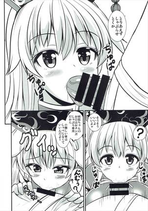Image 4665779