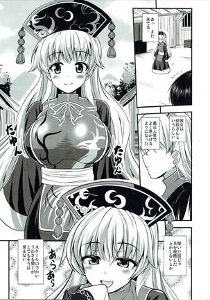 Image 4665773