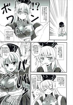 Image 4665776