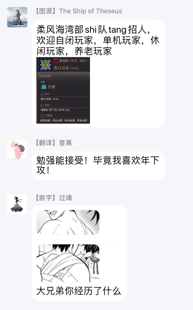 Torokeru Scarface | 逐渐融化的刀疤 1-8 完结