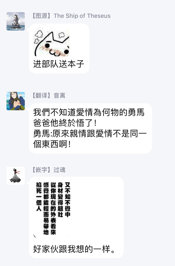 Torokeru Scarface | 逐渐融化的刀疤 1-8 完结