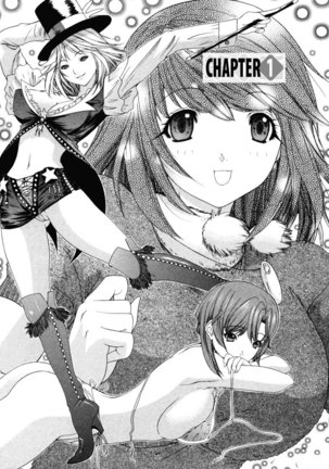 Kininaru Roommate Vol3 - Chapter 1 Page #2