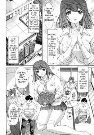 Kininaru Roommate Vol3 - Chapter 1 - Page 3