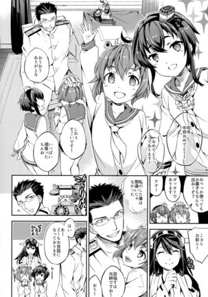 C9-22 Haruna wa Daijoubu desu!! Page #10