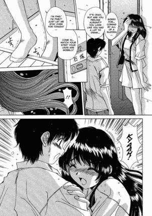 Kinki Chiku 06 - Page 3