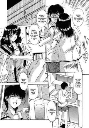 Kinki Chiku 06 Page #5