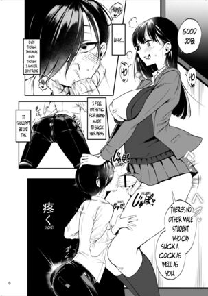 Boku no Teisou ga Yabai Yatsu / My lower half is in trouble Page #7