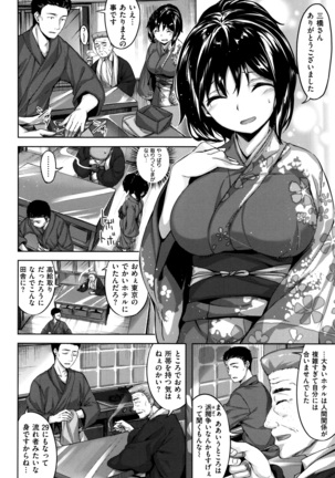 Houkago no Sasayaki Page #41