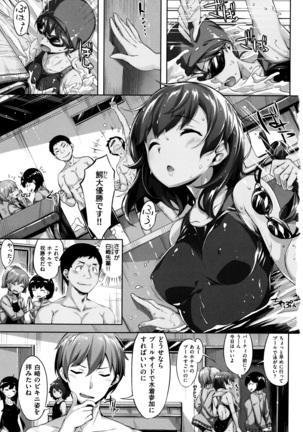 Houkago no Sasayaki Page #20