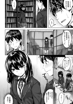 Houkago no Sasayaki Page #147